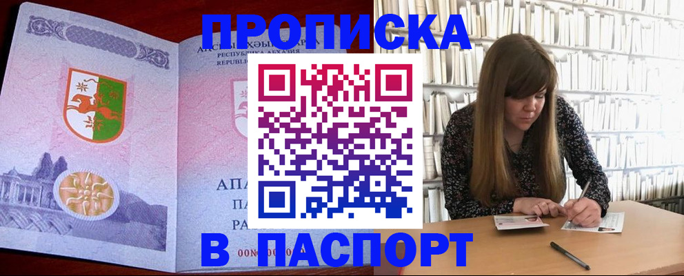 временная регистрация поиск в Краснокамске